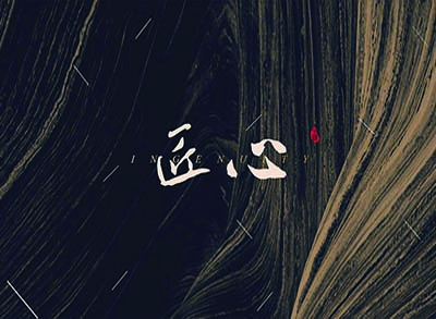 云鶴木門(mén) | 始于初心，傾注匠心。